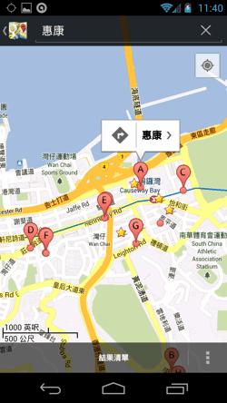 Hong Kong Android-07