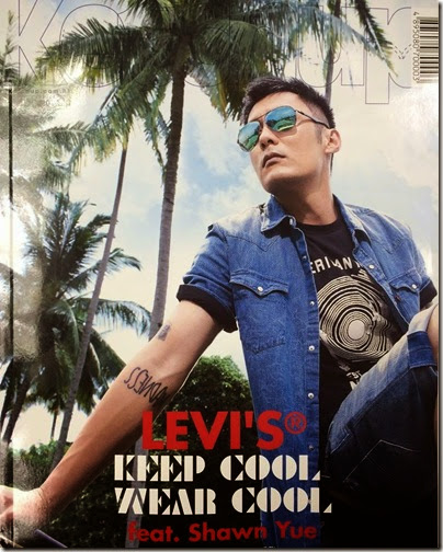 Shawn Yue X Levis -  Keep Cool 2014 Ketchup Magazine 01