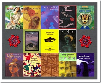 shirshendu mukhopadhyay's popular books
