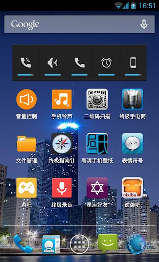 免費下載音乐動態桌布,音乐動態桌布免費安卓Android 軟體下載 – 1mobile台灣第一安卓Android下載站