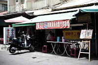 胡椒手工魚麵店