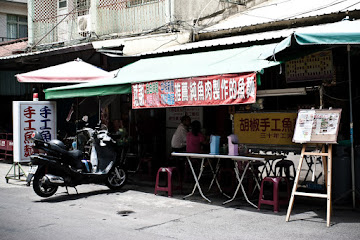 胡椒手工魚麵店