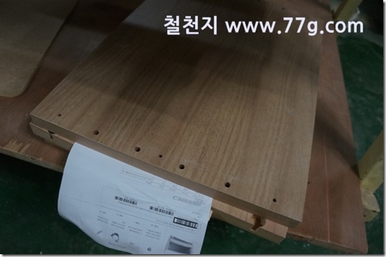 77gDSC08412-20130319-142757