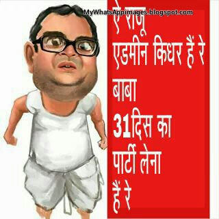 Whatsapp Admin Funny Jokes, Comedy, Comments, Images