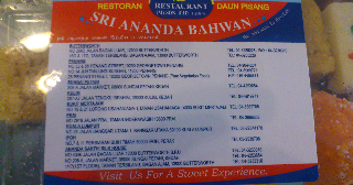 HomeMade DIY HowTo Make: Sri Ananda Bahwan Restaurant Daun 