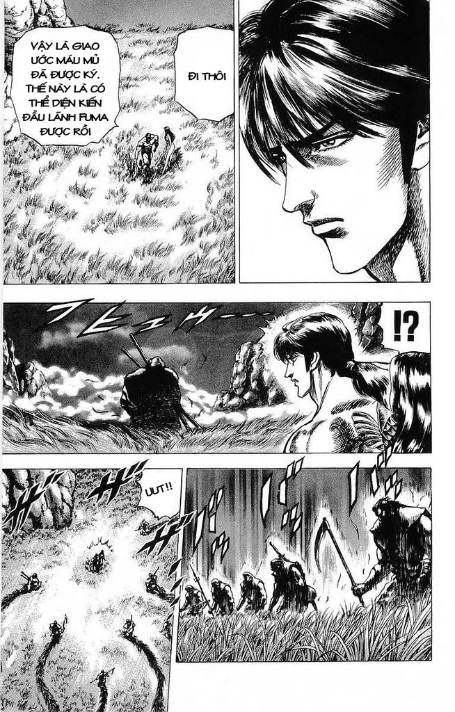 Sakon chap 16