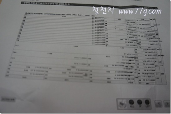 철천지DSC09933-20120424-140447