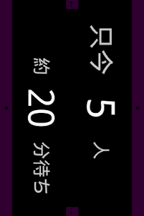 How to download Waited a little(Demo version) 1.0 unlimited apk for bluestacks