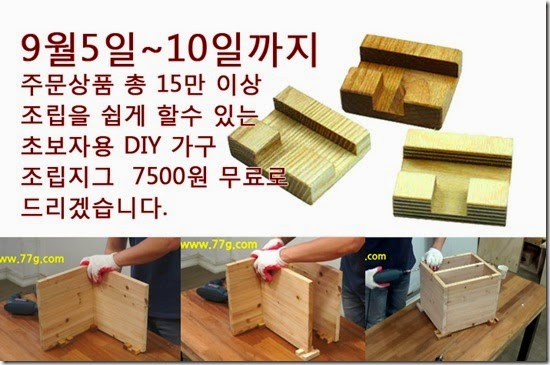 email_201409051