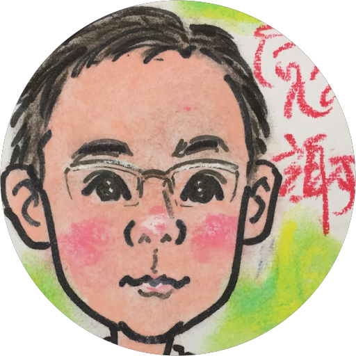 長野裕樹