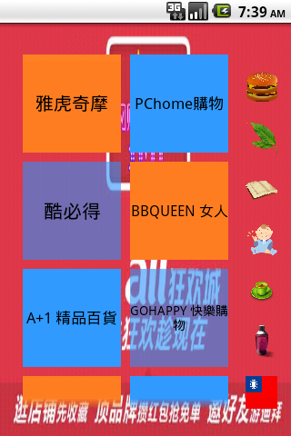 【免費射擊APP】双截龙II|線上玩APP不花錢-硬是要APP - 首頁 - 硬是要學