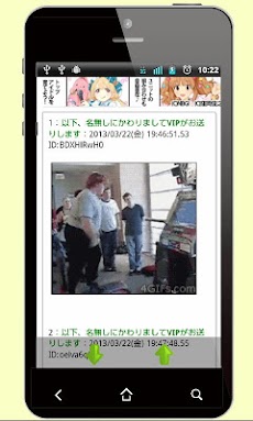 ぴこ んあんてな ２ちゃんねる ニュース 芸スポ まとめ Androidアプリ Applion
