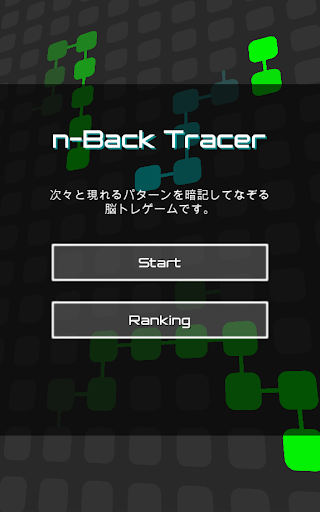 n Back Tracer