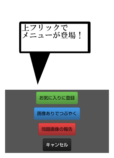 1分に1枚お届け【美人壁紙】無料