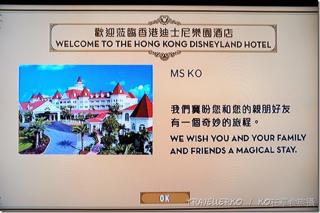 香港自由行:迪士尼煙火,看不膩的夢幻感動 香港自由行:迪士尼煙火,看不膩的夢幻感動