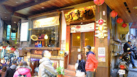 DSCF0843.JPG