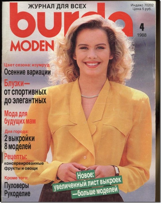 Burda-Moden-1988-no4-1
