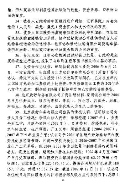 [image%255B50%255D.png]