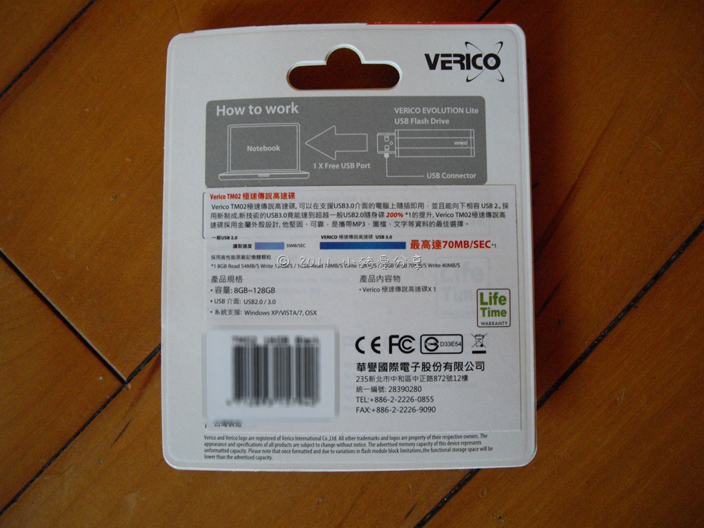 [IMGP8723%255B9%255D.jpg]