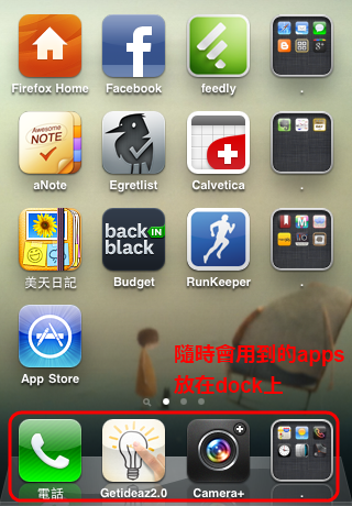 [iPhone_Dock11.png]