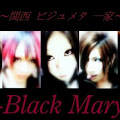 Black Mary