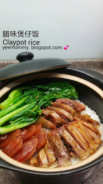 Claypot Rice 腊味煲仔饭 Claypot Rice 腊味煲仔饭