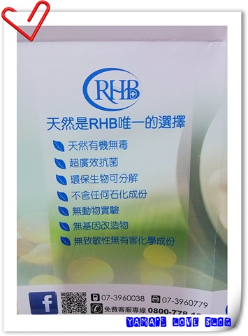 [IMG_20130724_203536%255B6%255D.jpg]