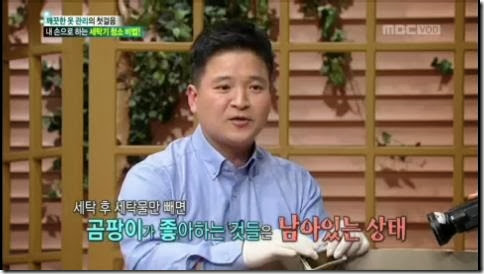20131106mbc기분좋은날 (3)