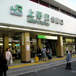 ueno station in Ueno, Japan 