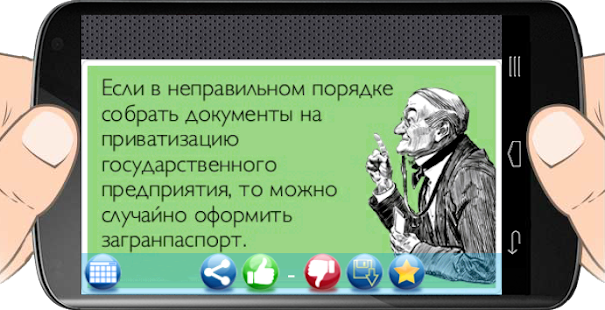 Lastest Postcards Demotivators APK