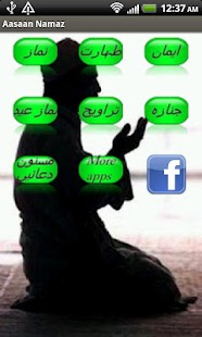 How to mod Aasaan Namaz patch 1.2 apk for laptop