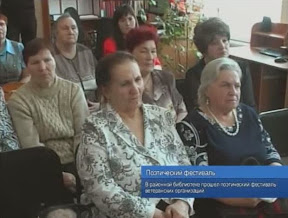 Поэтический фестиваль