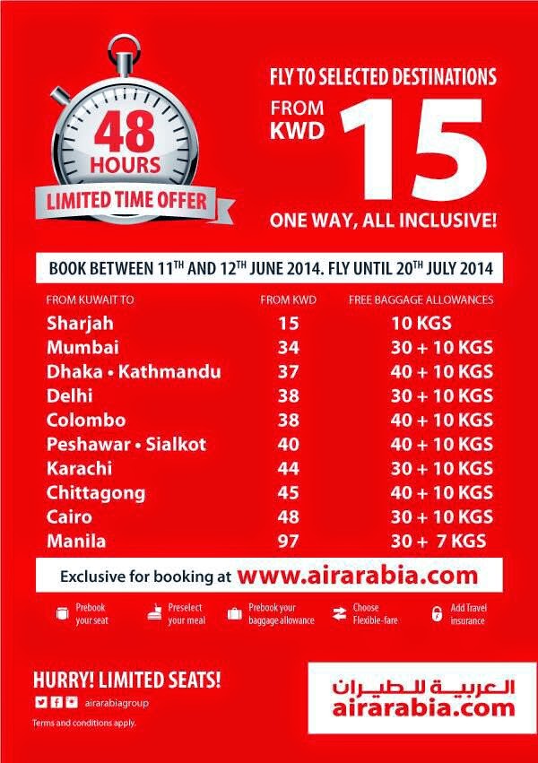 Sale in Kuwait Tanzilaat News تنزيلات Cheapest Air tickets offer in