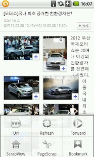 How to get SCRAP : Daily Scrap App : 1.0 apk for pc