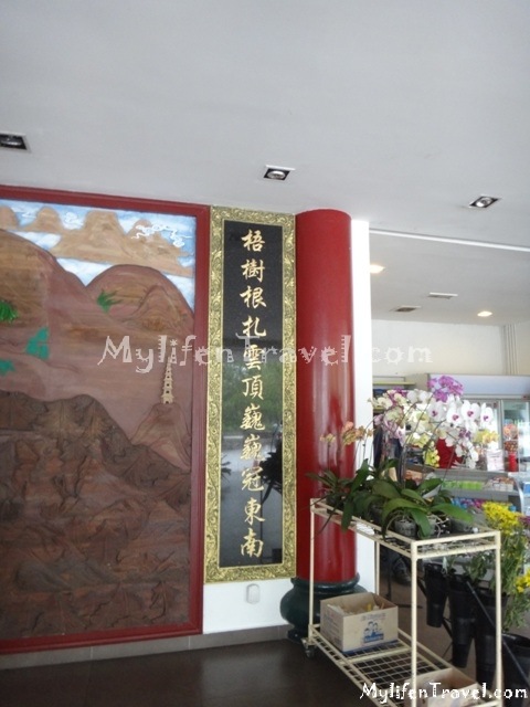 [Lim%2520Goh%2520Tong%2520Memorial%2520Hall%252011%255B5%255D.jpg]