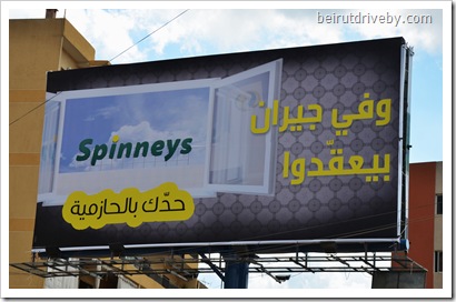 spinney's (2)