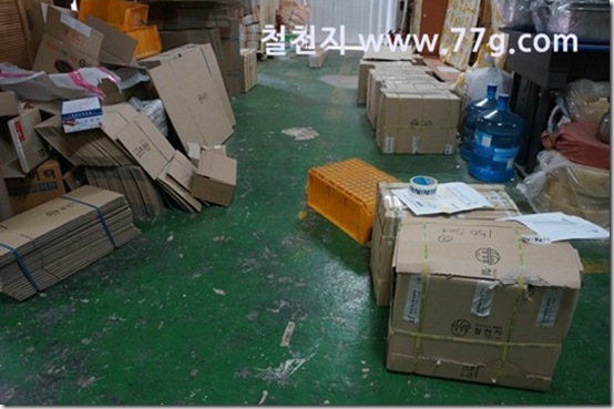 77gDSC09300-20130410-155508