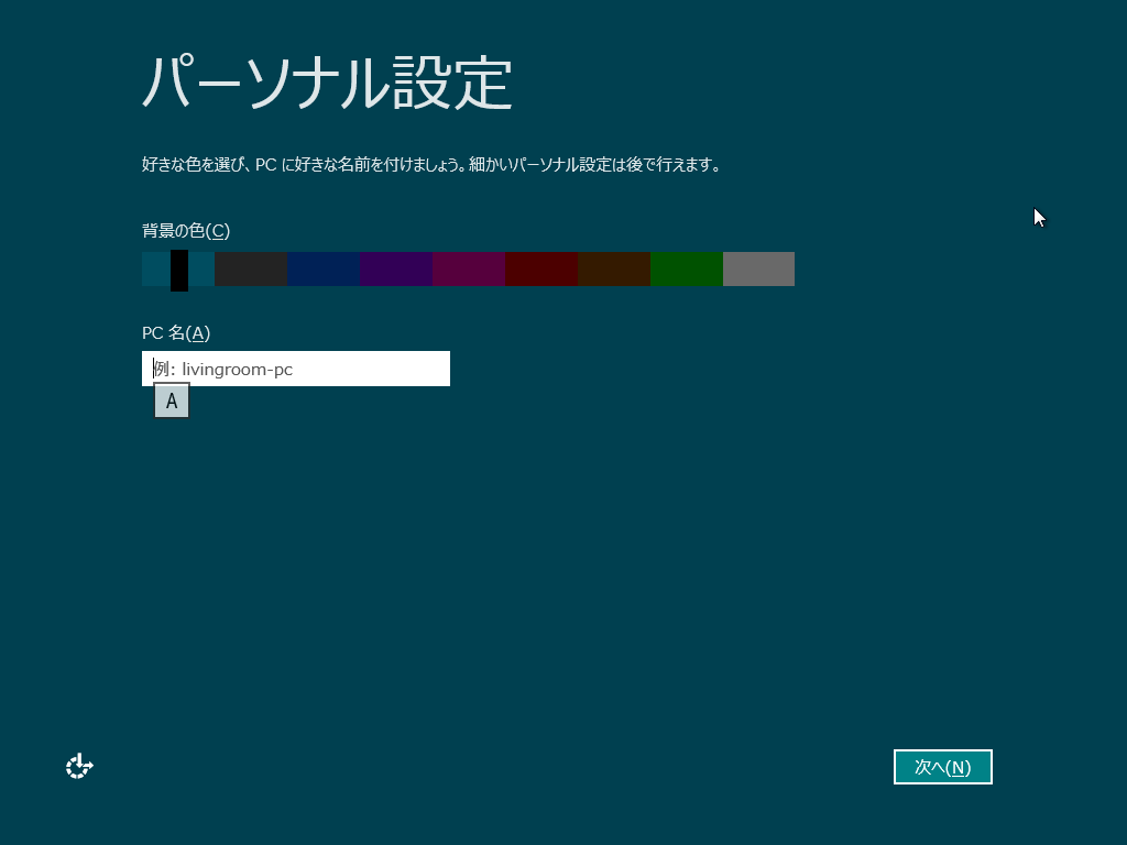 [Win8CP-2012-03-01-01-09-17%255B2%255D.png]