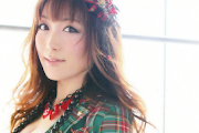 Minami Kuribayashi