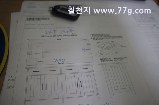 [77gDSC04463-20130807-103126%255B5%255D.jpg]