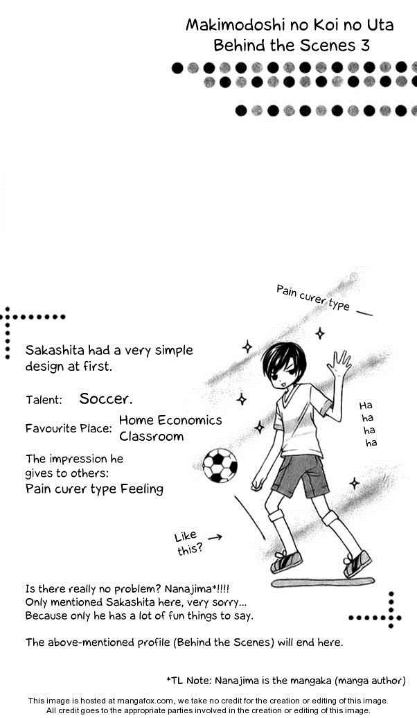 Makimodoshi no Koi no Uta chap 3