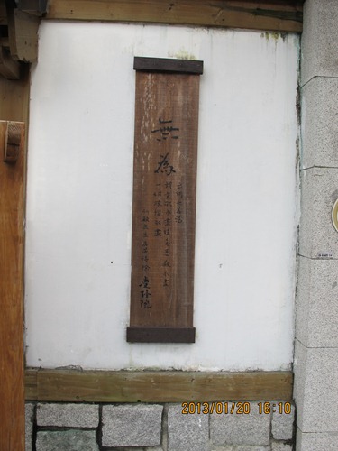 1020120 花蓮-131