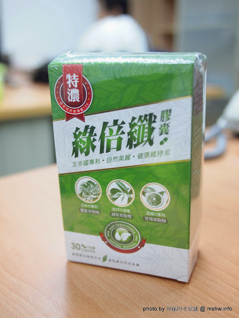 【食記】限定版Lamour 系列商品:綠倍纖膠囊@兒茶素增量10%的威力加強版! 廣告 新聞與政治 試吃試用業配文 開箱 