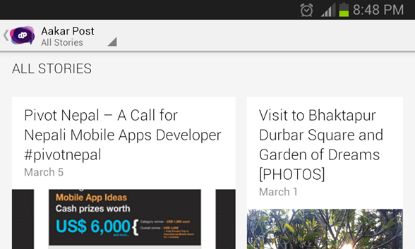 aakar-post-in-google-currents aakar-post-in-google-currents