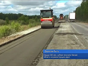 Дорогам быть