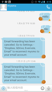 How to download GO SMS basketball bubble Theme patch 1.0 apk for laptop