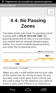 Free Alabama Driver's Manual APK for Android