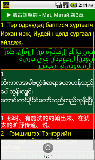 兄贵 - 阿達玩APP - 電腦王阿達的3C胡言亂語