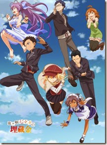Anime DVD Gin no Guardian Season 1+2 Vol. 1-18 End ENGLISH VERSION All  Region