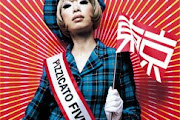Pizzicato Five